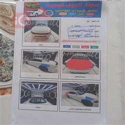 دۆج چارجەر